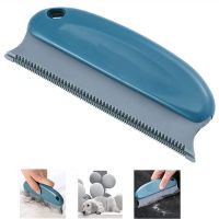 【YF】 1Pc Hair Remover Brush Cleaning Sofa Fuzz Fabric Dust Removal Pet Cat Dog Portable Multifunctional Household Fur