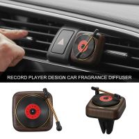 ✱♞ Turntable Phonograph Car Fragrance Diffuser Car Perfume Air Freshener Vent Clip Outlet Retro Style Record-Player Design