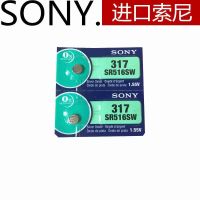 Authentic SONY SONY SR516SW 317 silver oxide quartz watch button battery 1.55 v v electronic package mail