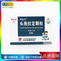 Kebili 6 Cephradine Granules 0.125gx12bag/box