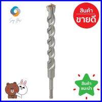 ดอกสว่าน BOSCH SDS PLUS-5X,22x200/250CONCRETE DRILL BIT BOSCH SDS PLUS-5X,22X200/250 **ราคาดีที่สุด**