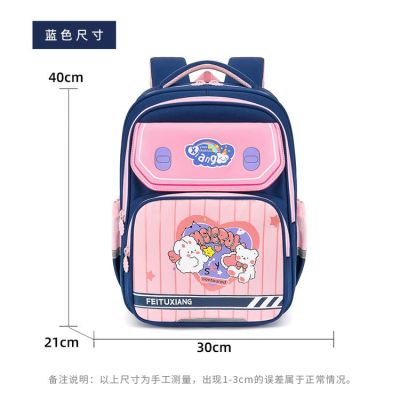 กระเป๋านักเรียนประถมสำหรับเด็กผู้หญิงหนึ่งสองสามเป้น้ำหนักเบาใหม่2023