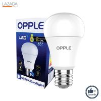 หลอดไฟ LED 9 วัตต์ Daylight OPPLE รุ่น Ecomax A60 E27 ( ( รับประกันคุณภาพ ) )