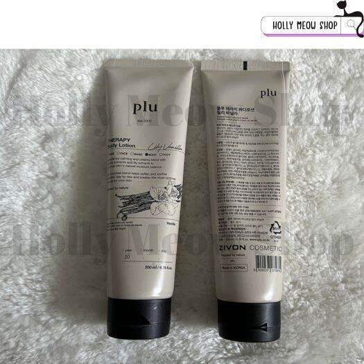 พร้อมส่ง-ครีมบำรุง-plu-ผิวกลิ่นหอมวนิลลา-และลิลลี่-200-ml-plu-therapy-body-lotion-lily-vanilla-200ml