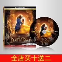 (HOT ITEM ) ¤ Beauty And The Beast Live Action 2017 4K Blu-Ray Disc English Mandarin Chinese Characters Atmos 2160P KK