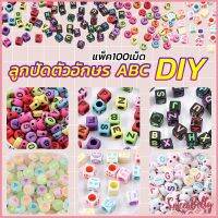 Sweet Belly  ลูกปัดอะคริลิค ลูกปัดตกแต่ง ภาษาอังกฤษ ทำพวงกุญแจ งาน DIY Bracelet