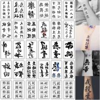 【YF】 30pcs/lot Chinese words temporary tattoos small hand finger sleeve tattoo sticker men women body art painting fake tatoo set