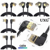 Cat8สายเคเบิลอีเทอร์เน็ต SFTP 40Gbps 2000Mhz Cat 8 RJ45 Lan 90องศาขึ้นลงซ้ายมุมขวาอินเทอร์เน็ต RJ 45สายเคเบิลอีเทอร์เน็ต