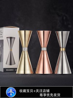 High-end Original Bar Soul Stainless Steel Measuring Glass Ounce Cup Cocktail Measuring Glass with Graduation Line Bartending Set [Fast delivery]