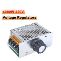 1PC 4000W 220V High Power Voltage Regulators SCR Speed Controller Electronic Voltage Regulator Governor Thermostat free shipping Electrical Circuitry