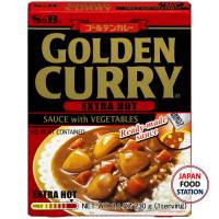 RETORT GOLDEN CURRY EXTRA HOT แกงกะหรี่ญี่ปุ่นสำเร็จรูปผสมผักพร้อมทาน สูตรโกเด้นเคอรี่ เผ็ดพิเศษ JAPANESE CURRY  (14950)