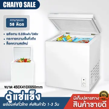 Ice cream deals freezer box price