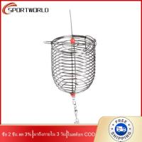 [มาถึงภายใน 3 วัน]Feeder Holder Wire Lure Conical Fishing Bait Cage Basket Carp Fishing Tackle