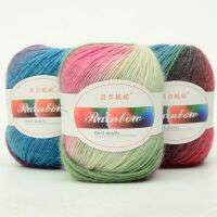 【CW】✸  50g/balls yarn spinning Duan dyed rainbow wool thread Color gradient crocheted shawl hat scarf knitting VP002