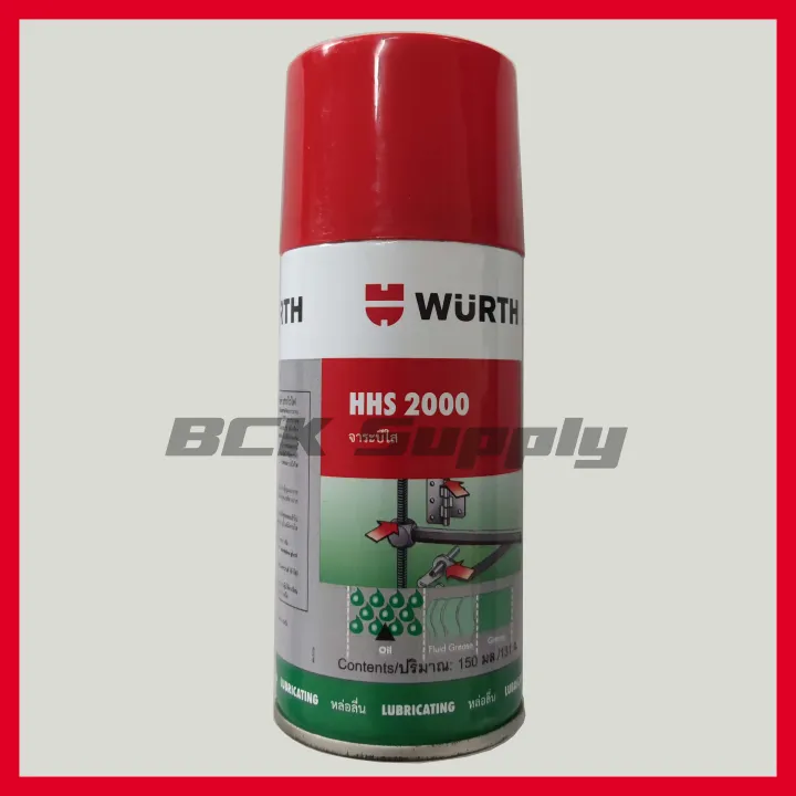 Wurth จารบีใส Hhs 2000 150 มล แบบสเปรย์พร้อมหลอดฉีด Th