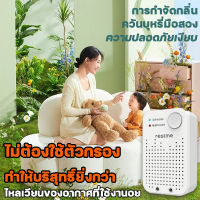 air purifier เครื่องฟอกอากาศพกพา ฟอกอากาศ เครื่องฟอกอากาศ เครื่องฟอก เครื่องกรองอากาศ เครื่องดับกลิ่นอัตโนมัติเครื่องศูนย์ เครื่องฟอกอ