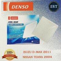 DENSO กรองแอร์รถยนต์ Isuzu D-max 2011 / Nissan Teana 2004 (รหัสสินค้า 145520-3820 (3830)