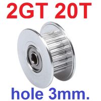 ลูกรอก พูลเล่ย์ 20ฟัน รูใน 3mm ใช้กับสายพาน 6mm 20 tooth inner hole 3mm. belt tooth width 6mm 2GT 20T H-type Aluminum Timing belt Pulley With Tooth For DIY 3D Printer