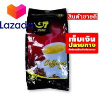 ✨ฟินกว่านี้ไม่มีอีกแล้ว⚡ กาแฟจี-เซเว่น 3อิน1 16 กรัม x 100 ซอง รหัสสินค้า LAZ-279-999FS ?บริการเก็บเงินปลายทาง❤️