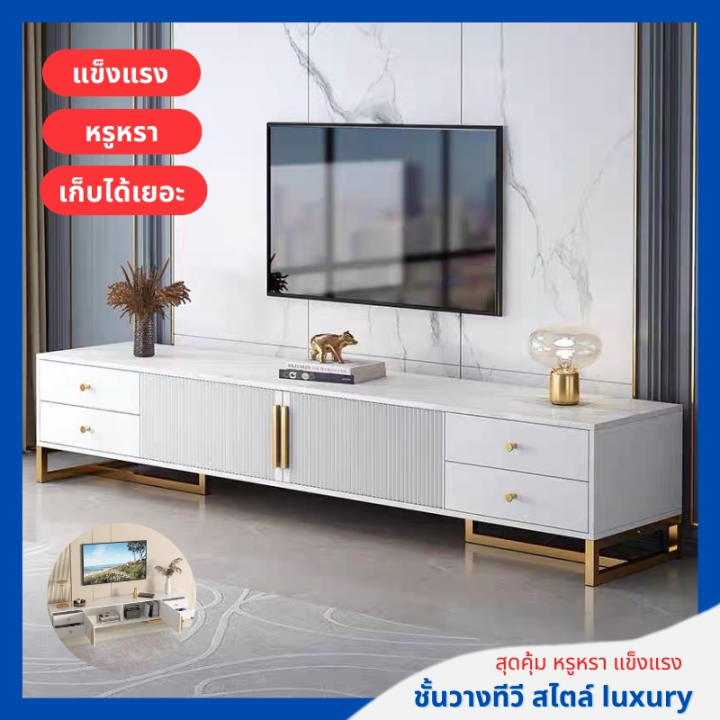 spa-home-shopชั้นวางทีวี-65-55-32-นิ้ว-สไตล์-luxury-โต๊ะวางทีวี-ตู้วางทีวีพร้อมลิ้นชัก-ตู้ทีวีแบบตั้งพื้น-ที่วางทีวี-พร้อมส่งจาก-กทม