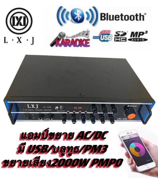 lxj-a-38-เครื่องแอมป์ขยายเสียงac-dc-เเครื่องขยายเสียง-บลูทูธ-amplifier-ac-dc-bluetooth-usb-sdcard-ยายเสียง2000w-pmpo-รุ่น-lxj-a-38