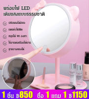 hooyaya กระจกแต่งหน้า LED ปรับแสงพกพาและมีช่องเก็บของ