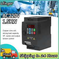 1.5KW Variable Frequency Drive Inverter Frequency Converter Single AC220V Input 3 Phase AC0‑220V Output