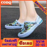 【 CODQ 】 รองเท้าแตะชายลายพรางรองเท้ากันลื่น 2021 รองเท้าใส่บ้านรองเท้าผู้ชายเปิดส้นรองเท้ารัดส้นรองเท้าแตะ