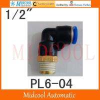 Quick connector PL6-046mm to 1/2 L thread bent on brass pneumatic componentsair fitting