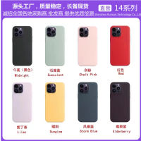 เหมาะสำหรับแอปเปิ้ล 14Pro เคสศัพท์มือถือซิลิโคนเหลวแม่เหล็ก 14plus เคสเคลื่อนไหว 14Promax รุ่นเดียวกันกับเว็บไซต์ทางการ