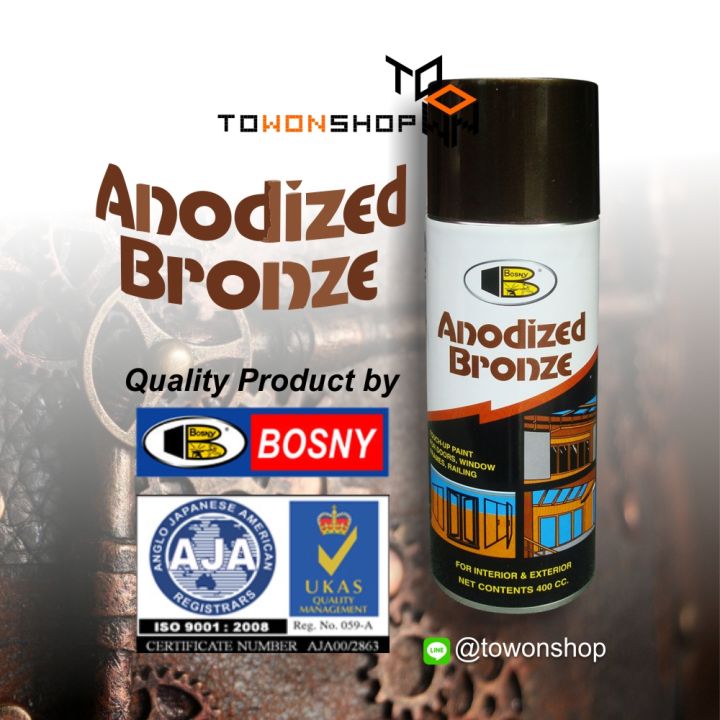 bosny-สีสเปรย์พ่นอลูมิเนียม-สีสเปรย์-อาโนไดซ์-บรอนซ์-anodized-bronze-spray-paint-no-132-สีเงา-gloss-anodized-antique-bronze-400ml