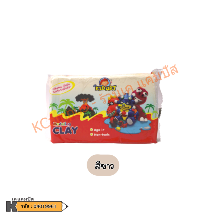 kidart-ดินน้ำมันไร้สารพิษ-500-กรัม-รุ่น-t500bu-มีให้เลือกหลายสี-ราคา-ก้อน