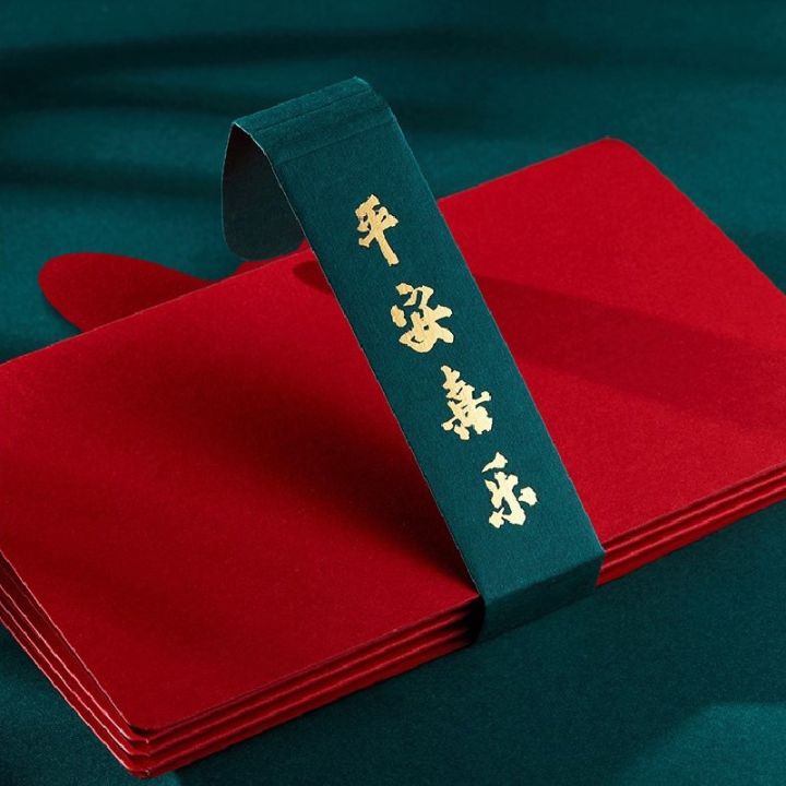 smilewil-ซองอั่งเปา-ซองงานแต่งงาน-ลายมงคล-ซองจดหมายสีแดงรูปพัดซองจดหมาย