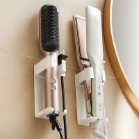 [COD] Curling stick storage bathroom washstand free punching wall-mounted straight hair comb splint