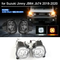 【CW】Led Car Turn Signal Light Round Fog Light for Suzuki Jimny JB64 Jb74 2018-2020 Amber White Head Marker Daytime Running Light