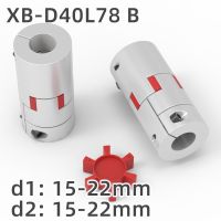 XB D40L78 B Three Jaws Coupler Aluminium Plum Flexible Shaft Coupling Motor Connector CNC Flexible Couplings 15mm 22mm