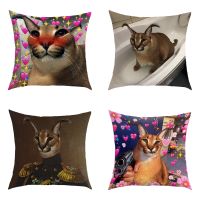 【CW】☄◐✉  Meme Big Floppa Pillowcase Short Throw Cushion Cover Kawaii Room Sofa 45x45CM