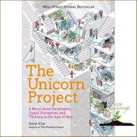 (Most) Satisfied. ! &amp;gt;&amp;gt;&amp;gt; The Unicorn Project หนังสือภาษาอังกฤษนำเข้าพร้อมส่ง (New)