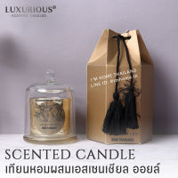 เทียนหอมกลิ่นแบรนด์เนม สไตล์ยุโรป 30นาทีหอมทั่วห้อง Luxurious scented candle aromatic candle soy wax essential oil