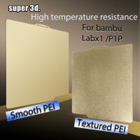 เรียบ PEI แผ่นสำหรับ BambuLabs X1คาร์บอน257X257Mm สองด้านฤดูใบไม้ผลิแผ่นเหล็กสำหรับ Bambu Lab X1สร้างแผ่น P1p PEI อัพเกรด