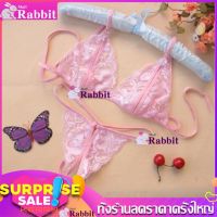 Rabbit Mall ชุดชั้นในลูกไม้ สไตล์เกาหลี เซ็กซี่สุดๆ เป๊ะปังอลังเว่อร์ Sexy Uniform Cosplay รุ่น RB-3018