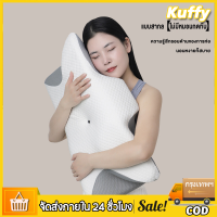 หมอนรองคอผีเสื้อ หมอนเพื่อสุขภาพ Deep Sleep ที่ช่วยให้คุณได้รับการพักผ่อนที่ดีในทุกคืน