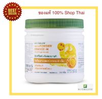 Amway ของแท้ 100% Shop แอมเวย์ นิวทริไลท์ ไฟโตพาวเดอร์ ออเรนจ์-เอ็ม NUTRILITE Phytopower Orange-M Food Supplement ขนาด 360 กรัม