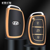 [Accessory part] TPU Kunci Remote Mobil โครงเปลือกนอกเคส Fob สำหรับ Hyundai Tucson Santa Fe Rena Sonata Elantra Creta Ix35 Ix45 I10 I30 I40อุปกรณ์เสริม