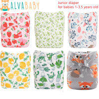 (6ชิ้นเซ็ต) ALVABABY ขนาดใหญ่ผ้าอ้อมผ้าเด็กนำมาใช้ใหม่จูเนียร์ผ้าผ้าอ้อมเปลือกหอย