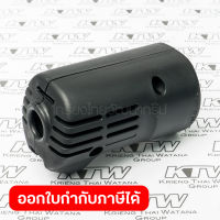 อะไหล่ 9556PB#42 REAR COVER SET