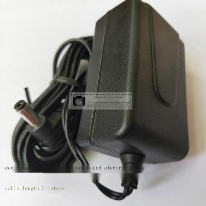 12v2000ma-ดั้งเดิมเหมาะสำหรับเครื่องชาร์จอะแดปเตอร์สายไฟออร์แกนไฟฟ้าเปียโนไฟฟ้า-medeli