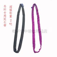 ◘♀ 2 Ton Extension Rope Bar Commercial Flat