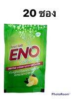 (20 ซอง) ENO อีโน แบบซอง รสส้ม รสมะนาว สอบถามวันหมดอายุได้ค่ะ