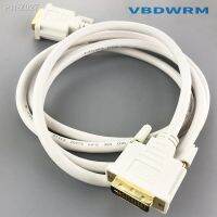 6ft 1.8M DVI-I Dual Link 24 5 Cable DVI Male to Male Digital/Analog Video Cable white